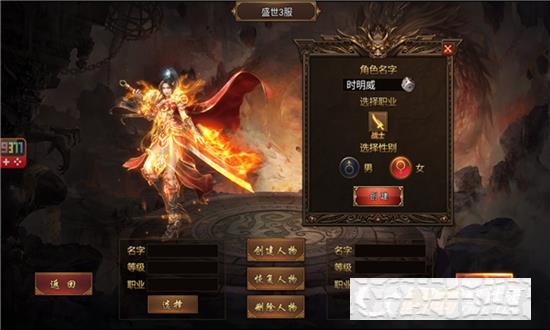 暗影打金俠義九州