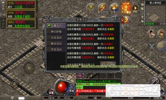 鴻成傳奇