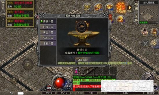 鴻成傳奇