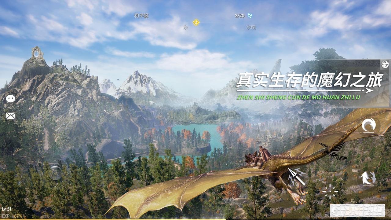 黑暗與光明手游寵物養成