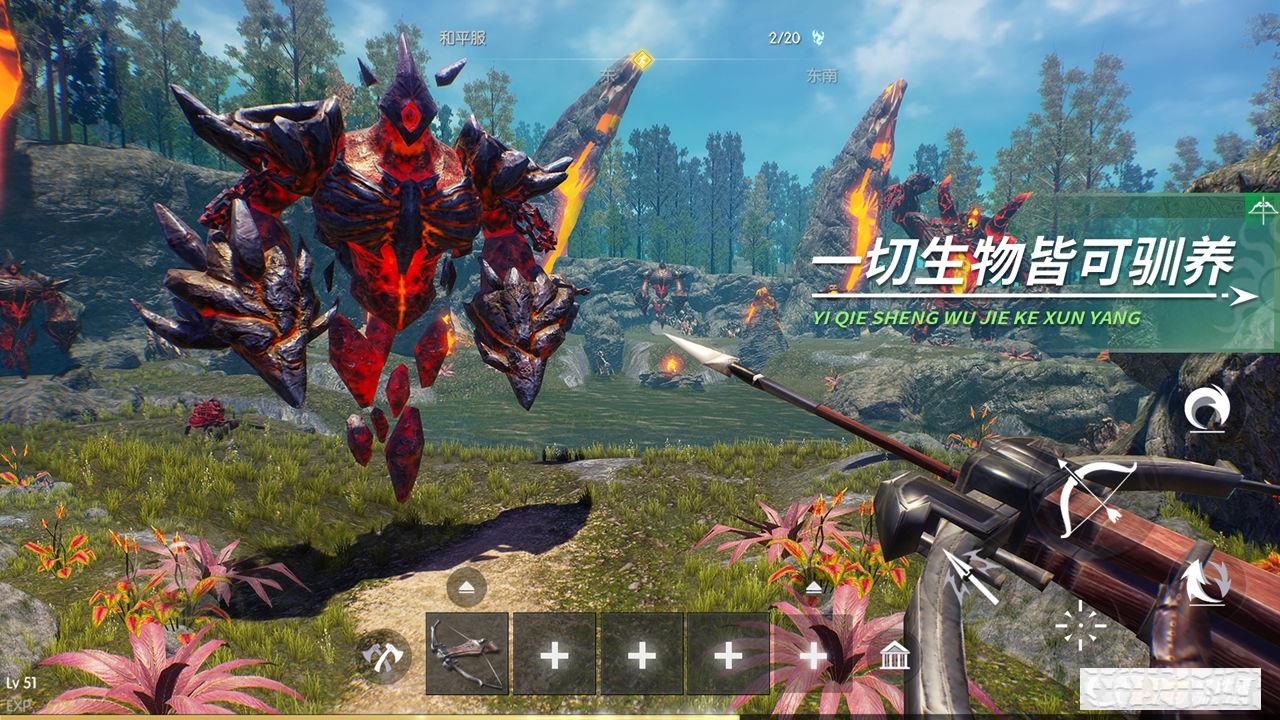 黑暗與光明手游寵物養成