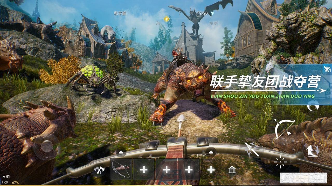 黑暗與光明手游寵物養成