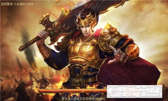 追風神龍