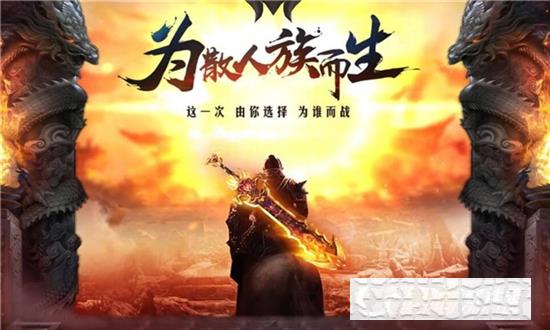 追風神龍