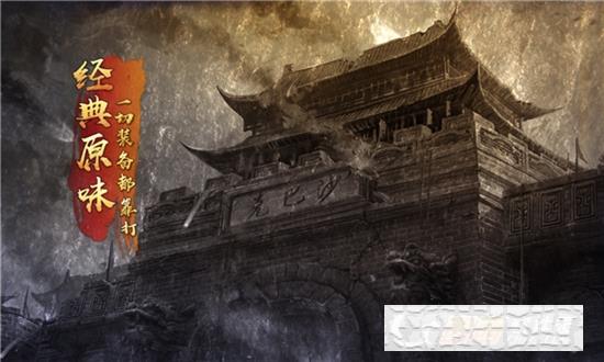 追風神龍
