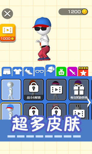 繪畫3D