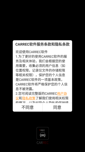 CARREC 