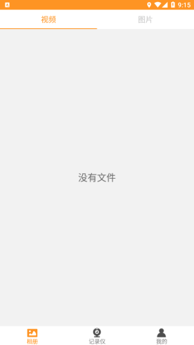 CARREC 