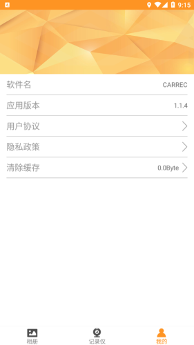 CARREC 