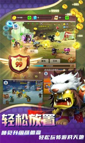 亂斗堂3