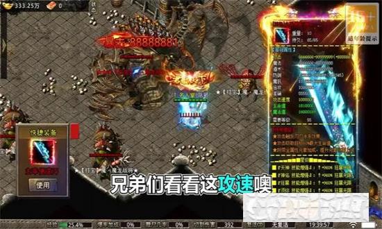 沙城加速版