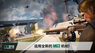 NEW STATE Mobile絕地求生2手機版
