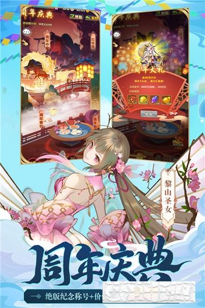 少年西游記最新版