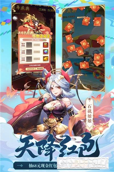 少年西游記最新版
