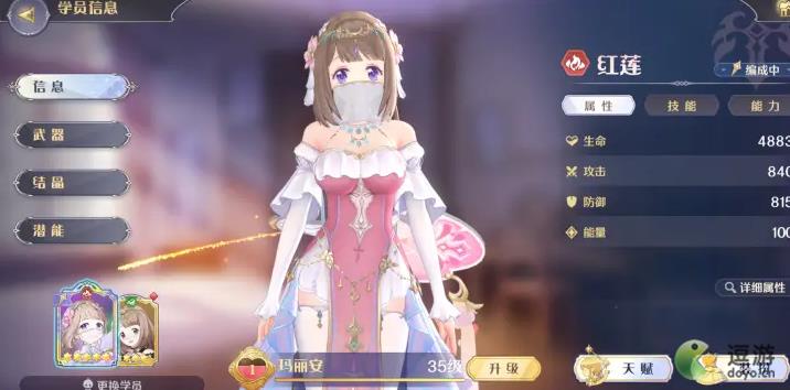 瑪娜希斯回響紅蓮陣容搭配推薦