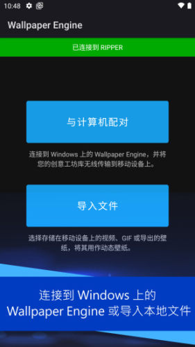 麻匪壁紙是姐姐還是妹妹手機版(壁紙引擎)