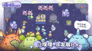 噗噗的冒險樂園最新版
