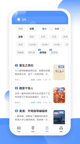 TXT壞壞貓閱讀器