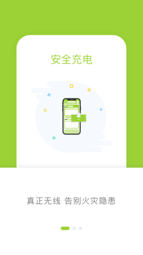 信小胖