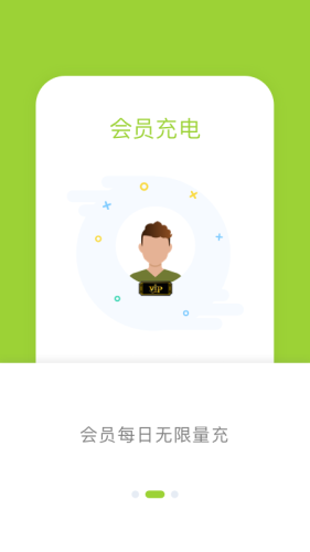 信小胖