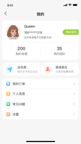 信小胖
