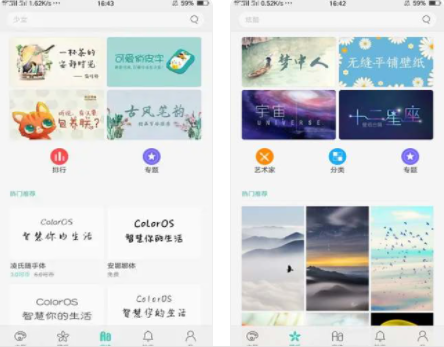2022oppo主題商店最新版本下載