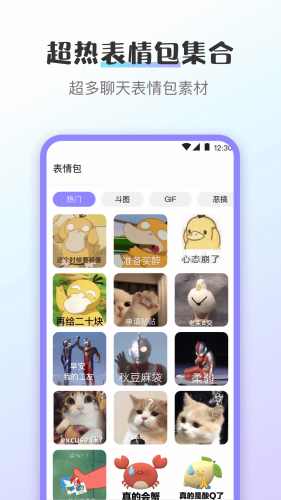 換圖標應用隱藏