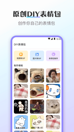 換圖標應用隱藏