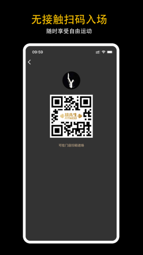 猞先生fitnessApp