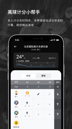 云間高爾夫