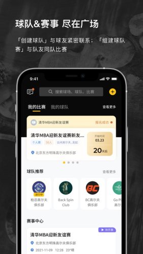 云間高爾夫