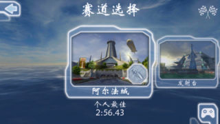 快艇比賽模擬