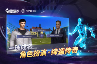 球場風(fēng)云百度版