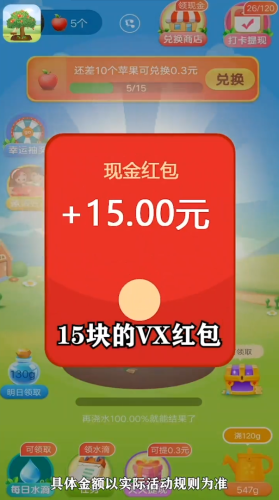 抖抖果園