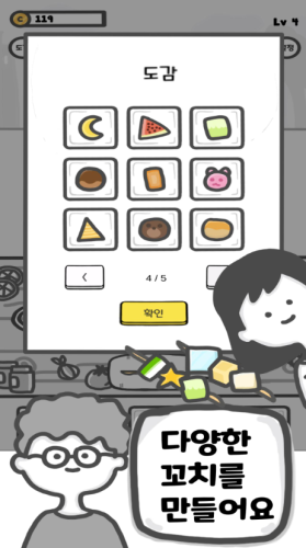 串店
