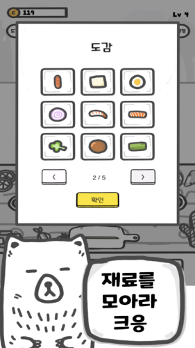 串店
