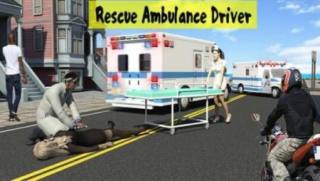 城市救護車救援司機City Ambulance