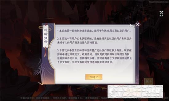 筆判陰陽