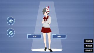 戀人