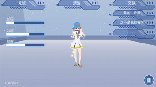 戀人