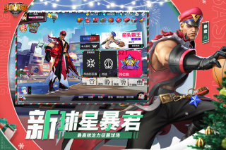 熱血街籃