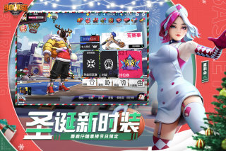 熱血街籃
