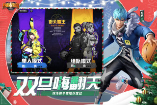熱血街籃