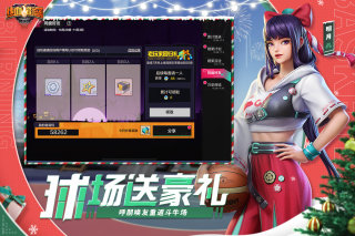 熱血街籃