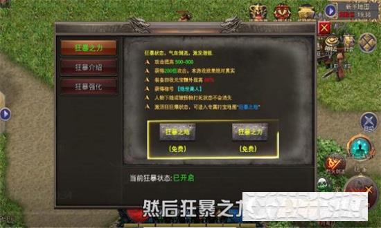 神雕傳奇