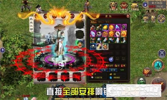神雕傳奇