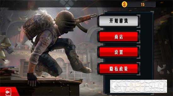 AWM槍戰訓練
