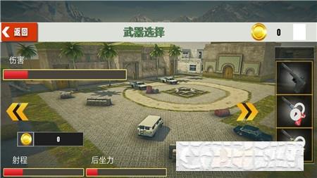 荒野火線求生戰(zhàn)