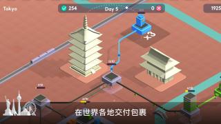 快遞公司