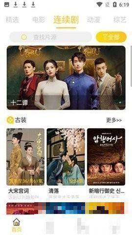 BeautyBox最新版